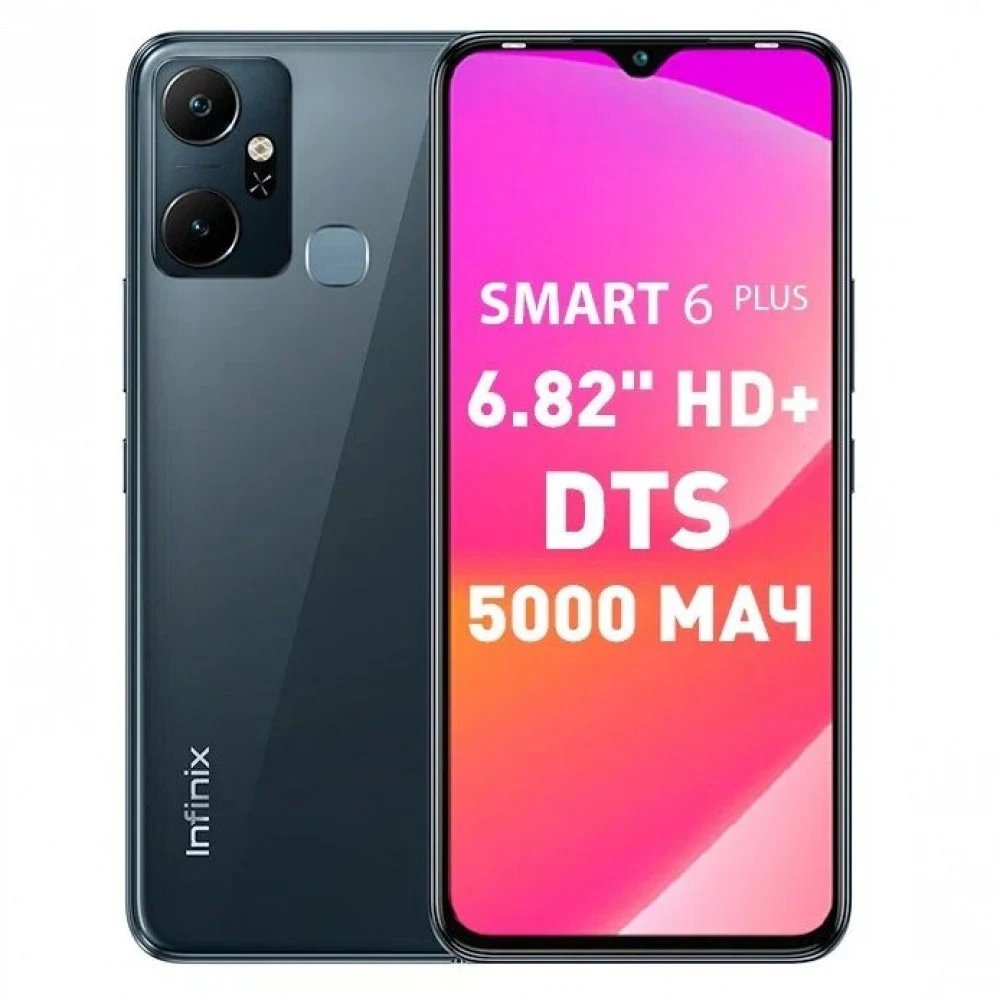 Смартфон Infinix SMART 6 Plus, A12/2.0GHz/2GbRAM/64GbROM/6.82",1640x720/Wi-Fi/BT/GPS, Miracle Black