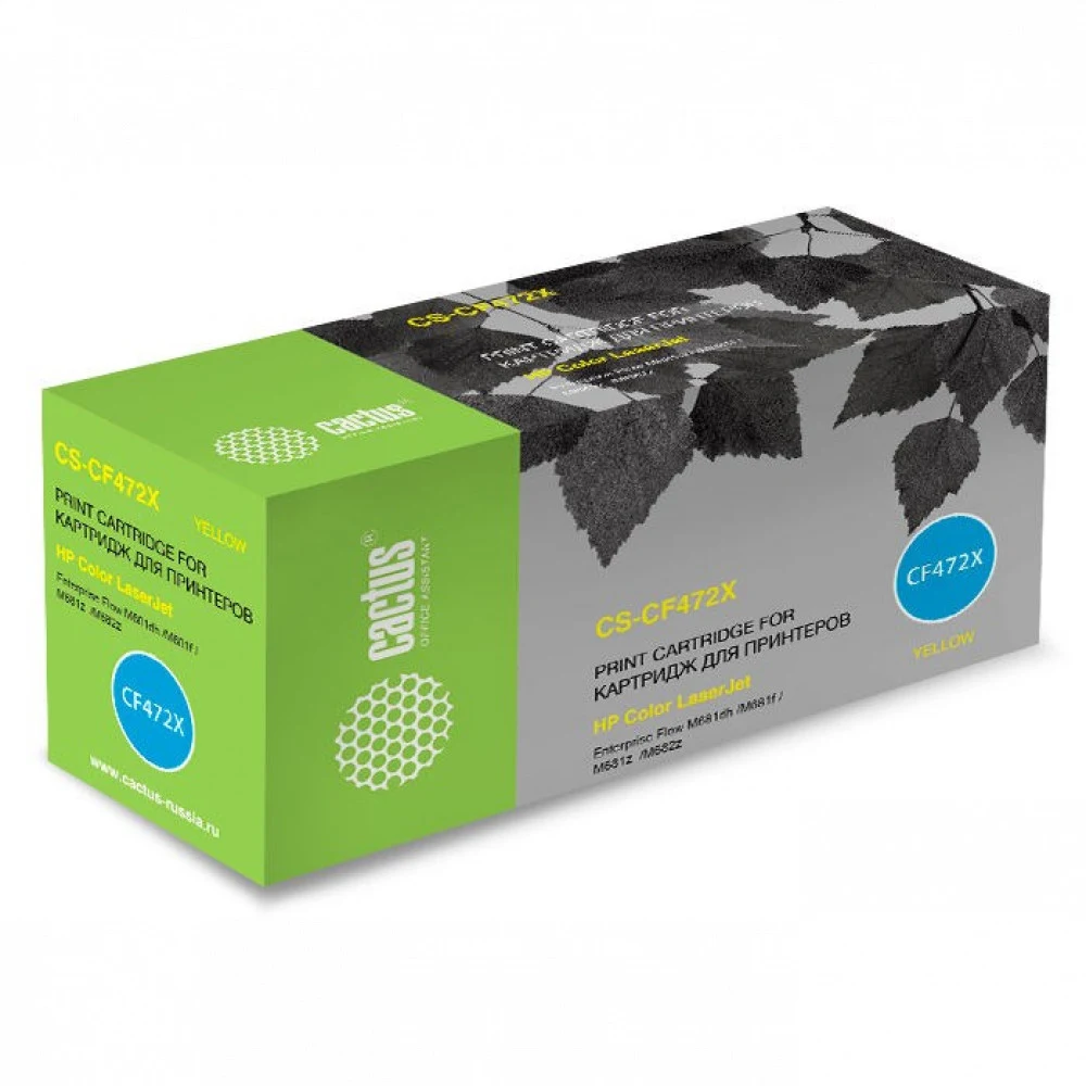 HP 657X Yellow LaserJet Toner Cartridge Color LaserJet Enterprise MFP M681z/M681dh/M682z/M682dh, up to 23000 pages. HP 657X Yellow LaserJet Toner Cartridge Color LaserJet Enterprise MFP M681z/M681dh