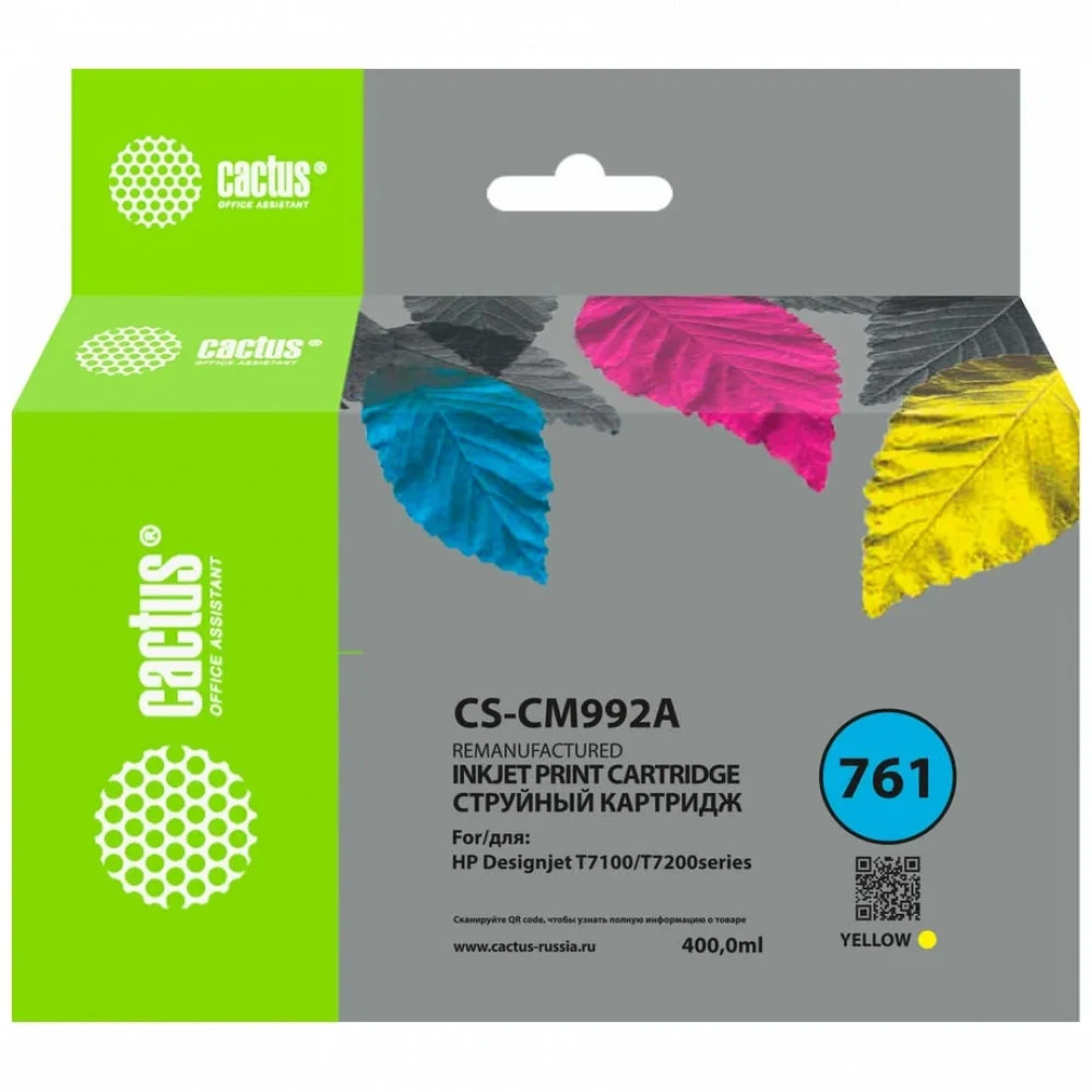Cartridge HP 761 с желтыми чернилами для принтеров Designjet, 400 мл
