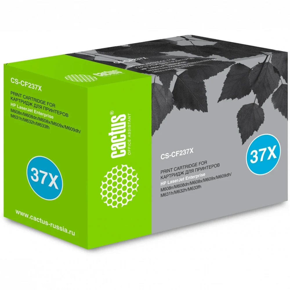 Картридж лазерный Cactus CS-CF237X-MPS CF237YX черный (50000стр.) для HP LJ M608n/M608dn/M609x/M631h/M631z/M632h