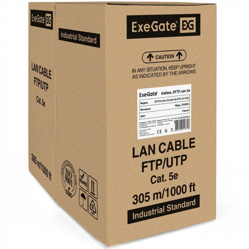 Кабель ExeGate SFTP4-C5e-CU-S24-IN-PVC-GY-305-FLUKE SFTP 4 пары кат.5e ExeGate медь, 24AWG, FLUKE® test pass, экран, бухта 305м, серый, PVC