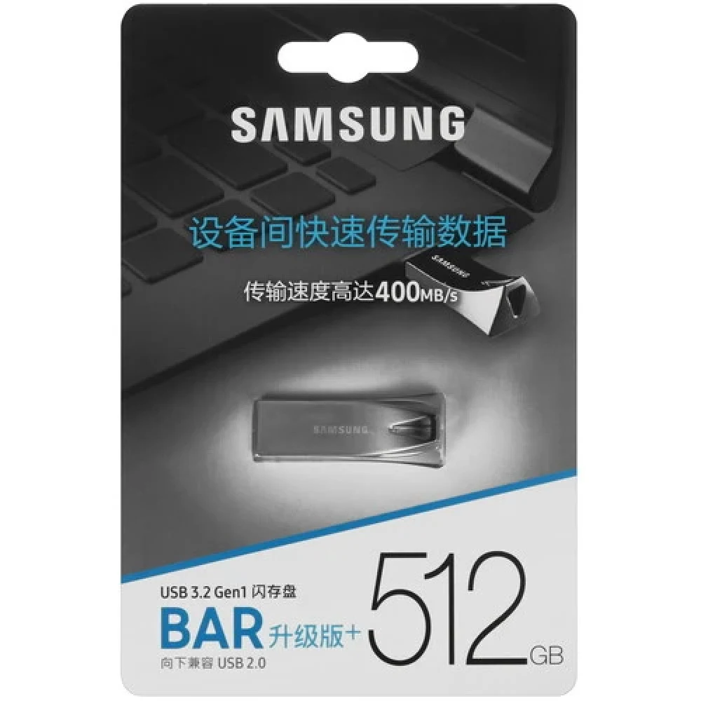 Флеш диск Samsung 512Gb Bar Plus USB Type-A, metal case, silver (MUF-512BE3/CN)