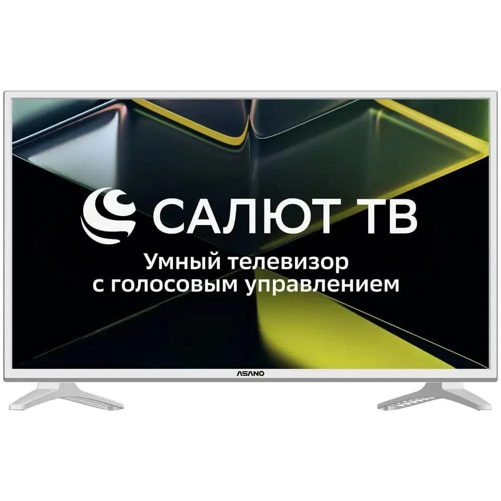 Телевизор/ Телевизор LCD 32" HD WHITE SALUT SMART 32LH5011T ASANO