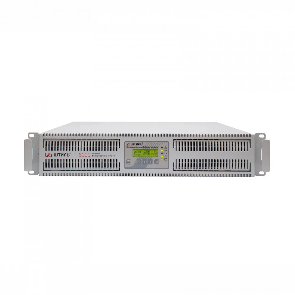 ШТИЛЬ ИБП 6000 ВА 1 фазный on-line батарея: 192В ext (no incl), ЗУ 4А 3U rack