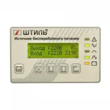 Источник бесперебойного питания Штиль SR1110L 8000Вт 10000ВА серый