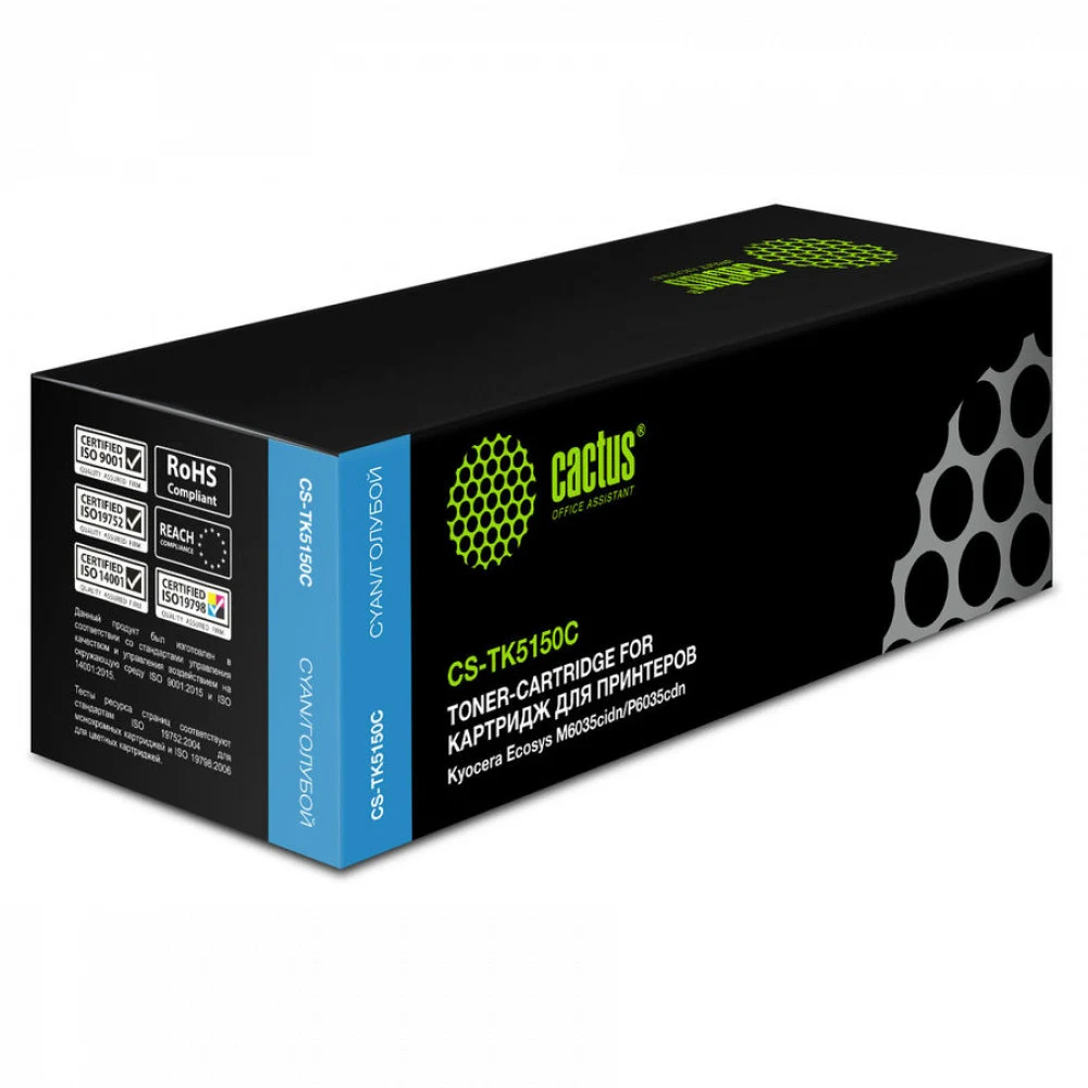 Картридж лазерный Kyocera 1T02NSCNL0 TK-5150C голубой (10000стр.) для Kyocera P6035cdn/M6035cidn/M6535cidn