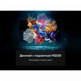 Телевизор HQLED Haier 75" DH1WVFD03RU S2 Pro Frameless черный/черный 4K Ultra HD 60Hz MEMC DVB-T DVB-T2 DVB-C DVB-C2 DVB-S2 USB WiFi Smart TV