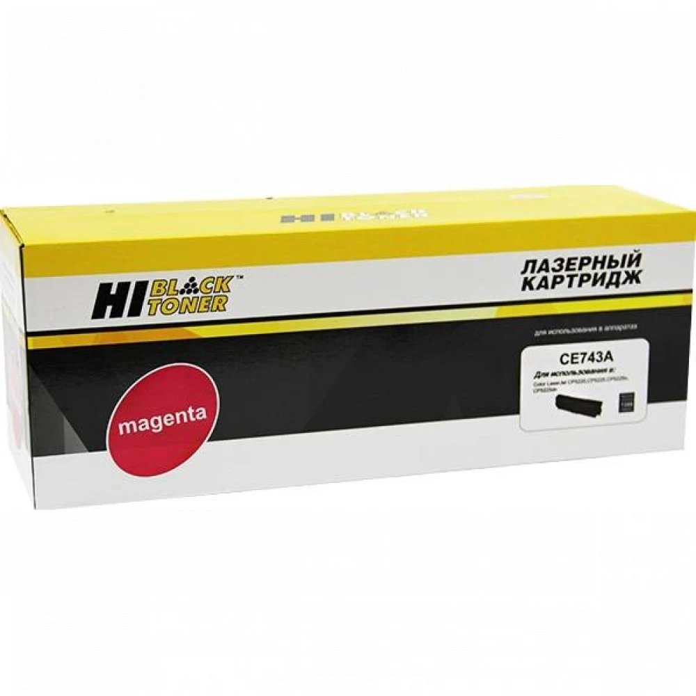 Картридж Hi-Black (HB-CE743A) для HP CLJ CP5220/5225/5225n/5225dn, M, 7,3K