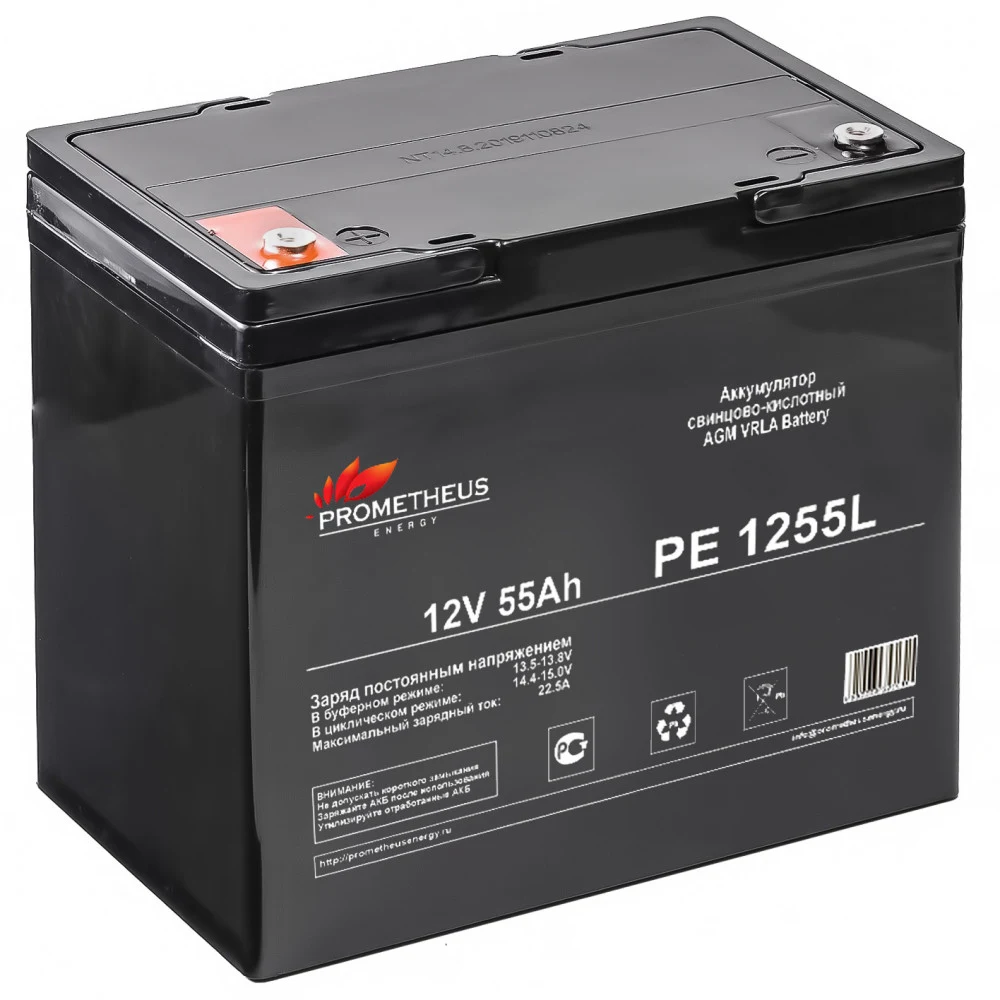 Батарея для ИБП Prometheus Energy PE 1255L 12В 55Ач