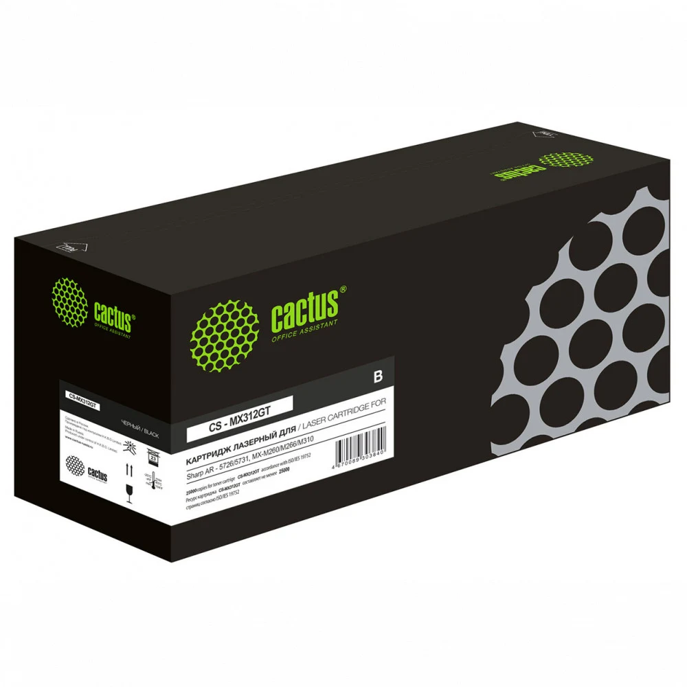 MX-312GT Тонер-картридж, для Sharp MXM260/ MXM310/ AR5726/ AR5731/ MXM264N/ MXM314N/ MXM354N, 25000