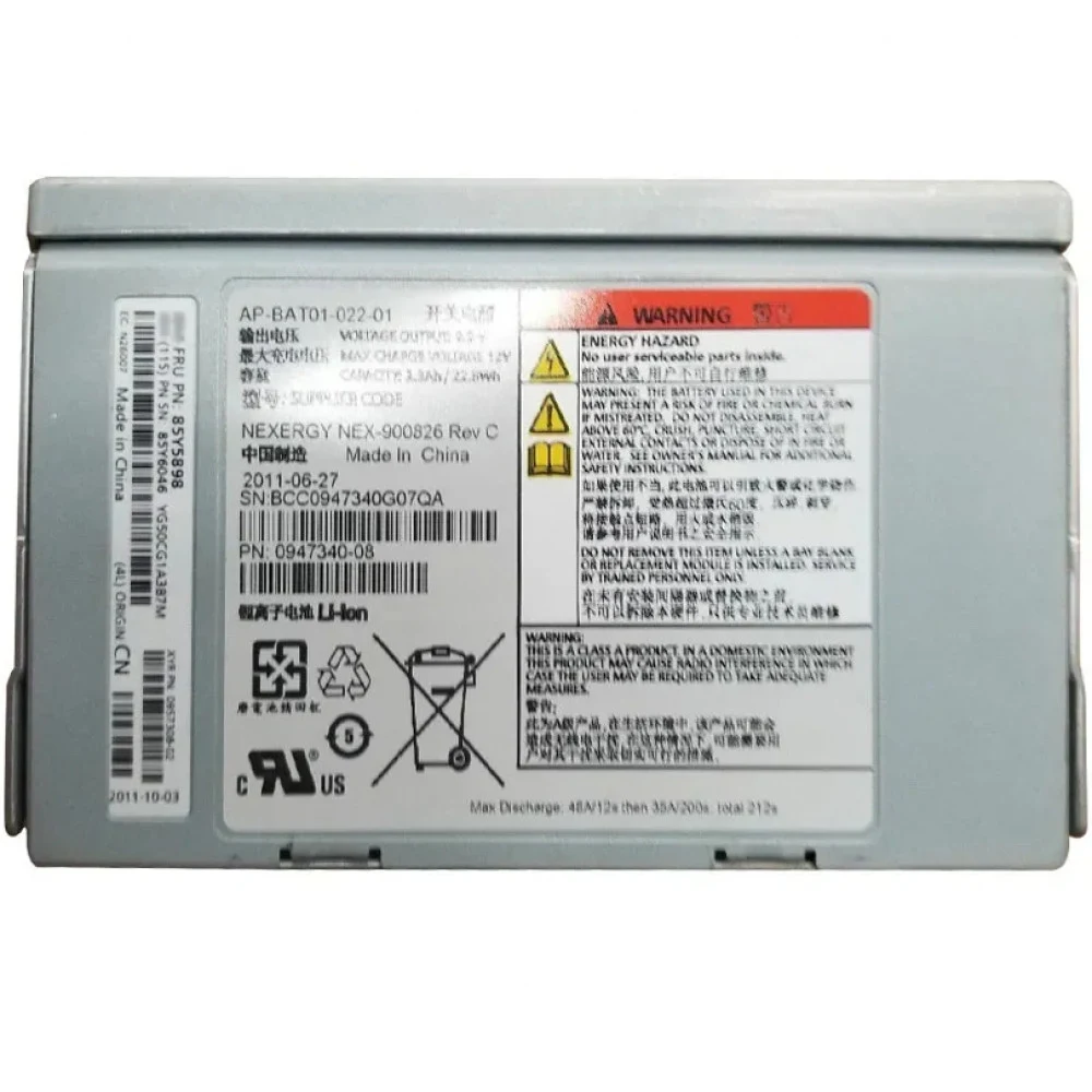 Батарея IBM V7000 2076-124 [85Y5898], 85Y5898 00AR044 85Y6161 85Y6046 00AR301 00AR300