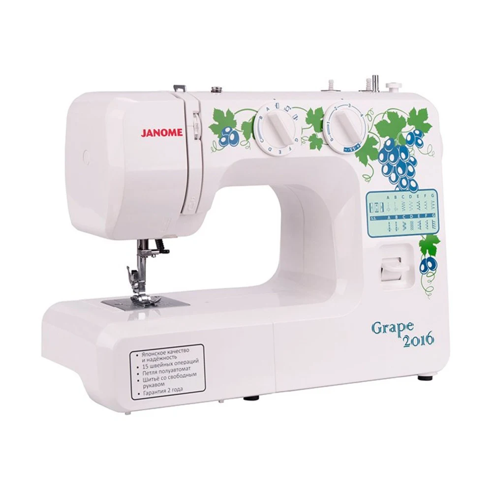Швейная машина Janome Grape 2016 белый