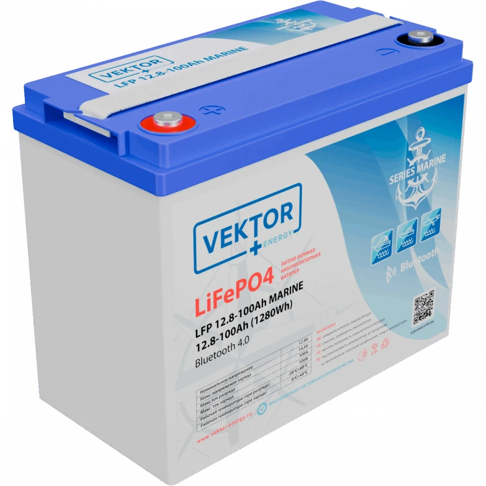 Батарея Vektor Energy серия LFP MARINE, LFP 12.8-100, напряжение 12.8В, емкость 100 Ач, макс. ток разряда 100А, макс. ток заряда 100 А, литий-ионная аккуумуляторная батарея, клеммы M8, ДxШxВ 258*166
