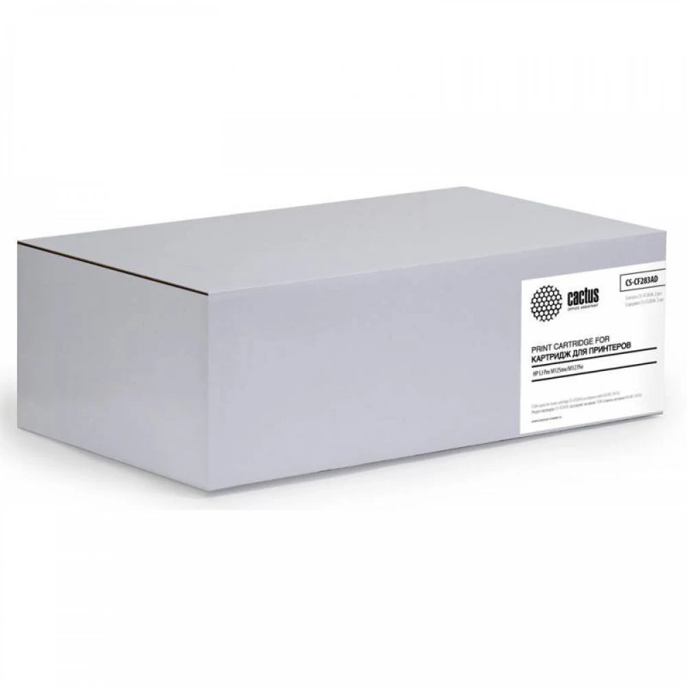 Картридж лазерный HP 83A CF283AD черный двойная упак. (3000стр.) для HP LJ Pro M125nw/M127fw