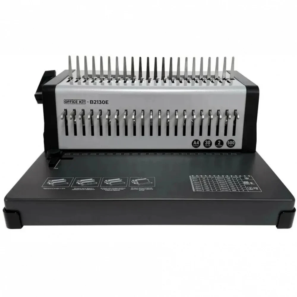 Переплетчик Office Kit B2130E A4/перф.35л.сшив/макс.500л./пластик.пруж. (6-51мм)/электр.