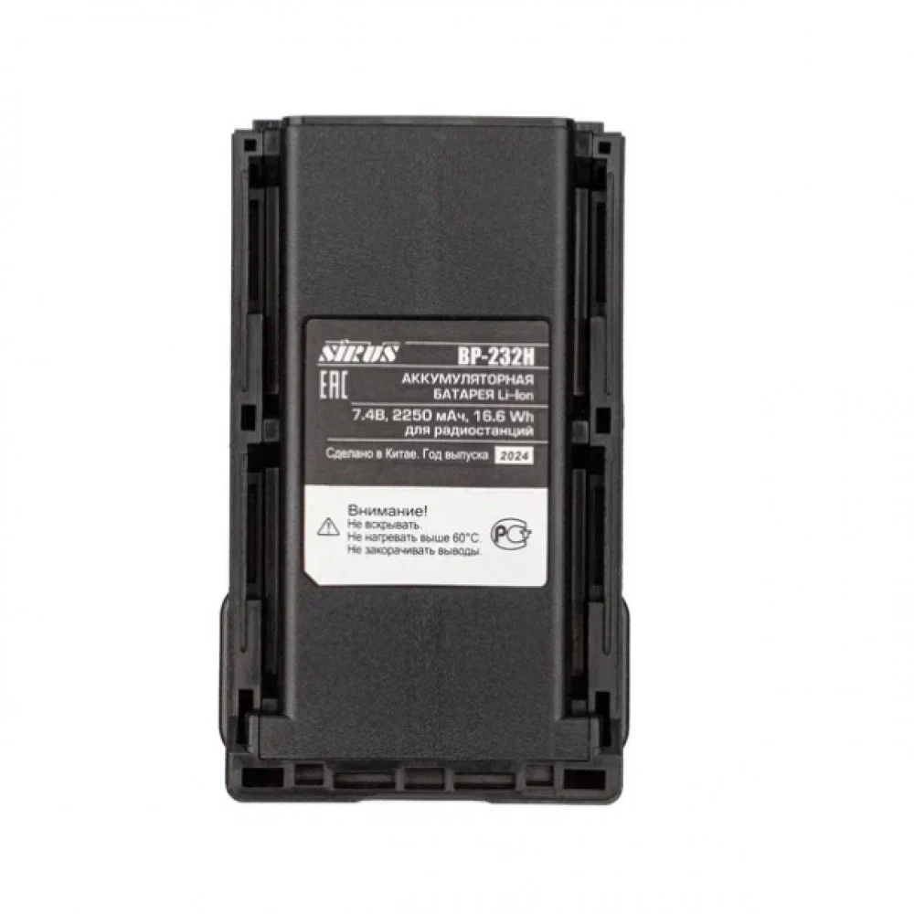 Аккумулятор ICOM BP-232H Li-Ion (7.4V- 2,25A/H) для р/ст IC-F16/F26/F33G/F43G