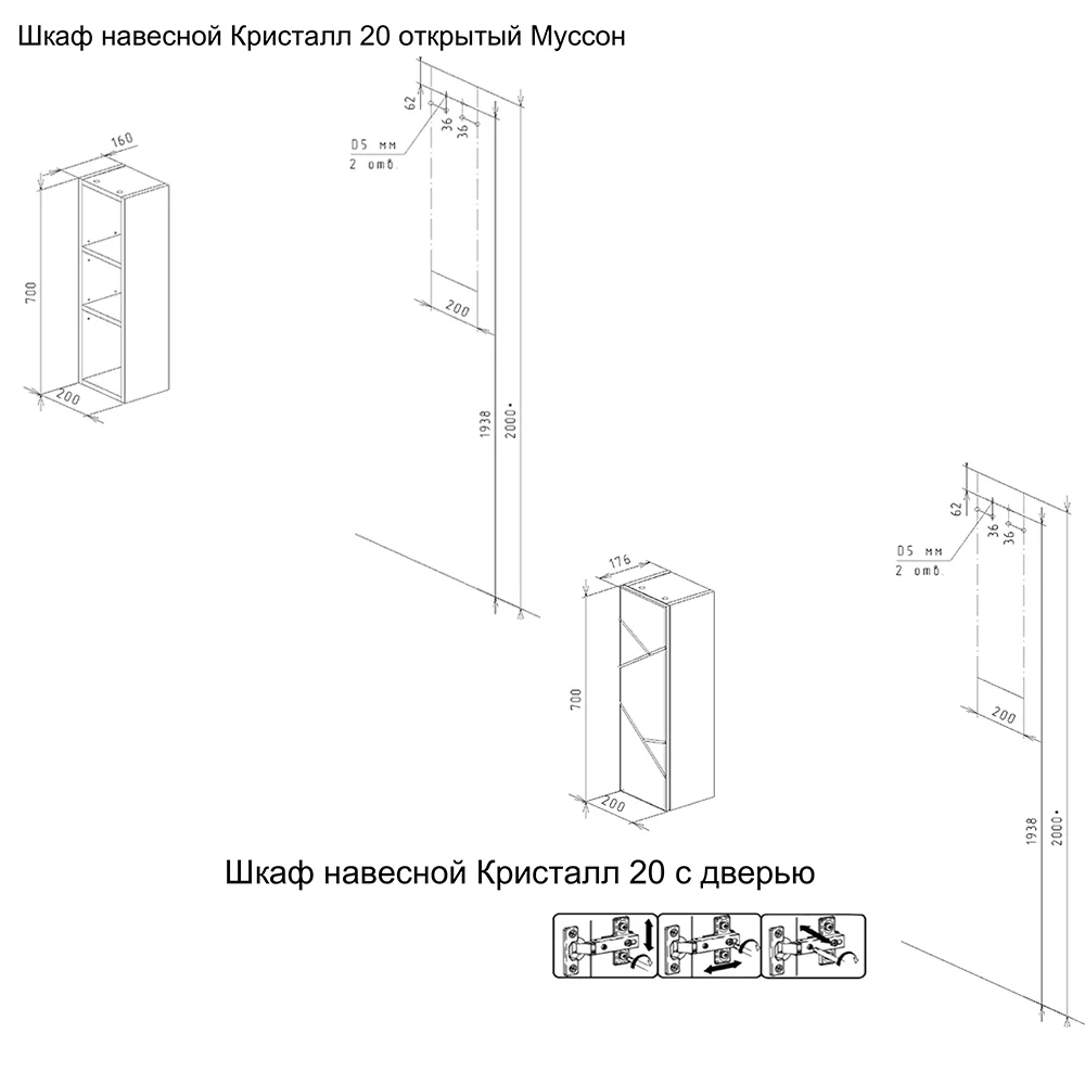 Комплект мебели Бриклаер КРИСТАЛЛ 80ZSN графит/муссон — Изображение 5