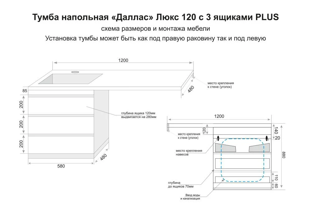 Тумба под раковину STYLELINE Даллас 120 СС-00002610 напольная, люкс плюс серая — Изображение 7