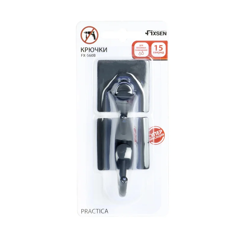 Крючок FIXSEN PRACTICA FX-560B 2шт. черный — Изображение 3