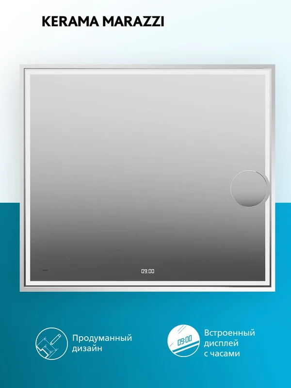 Зеркало Kerama Marazzi Tecno TE.mi.90 c LED 90 с подсветкой, с функцией антизапотевание, белый глянцевый — Изображение 3
