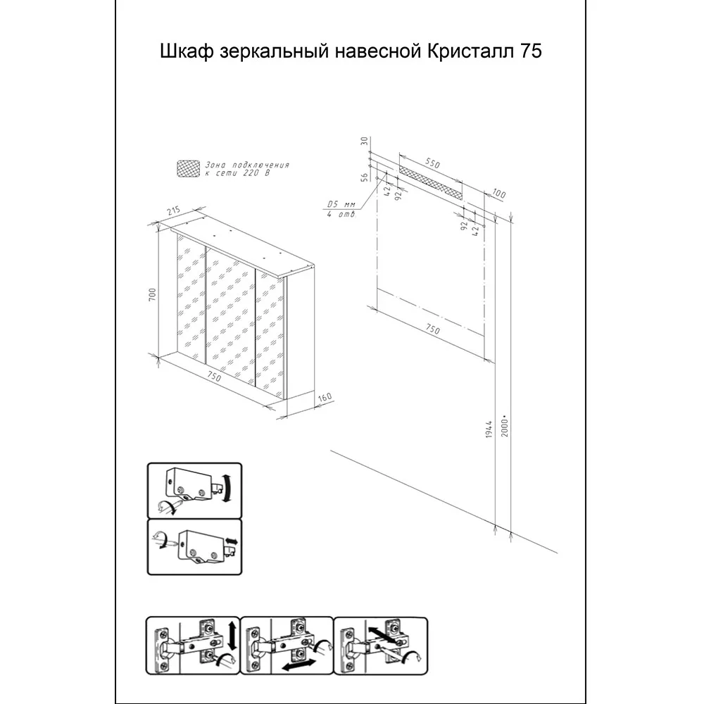 Комплект мебели Бриклаер КРИСТАЛЛ 80Z графит/муссон — Изображение 4