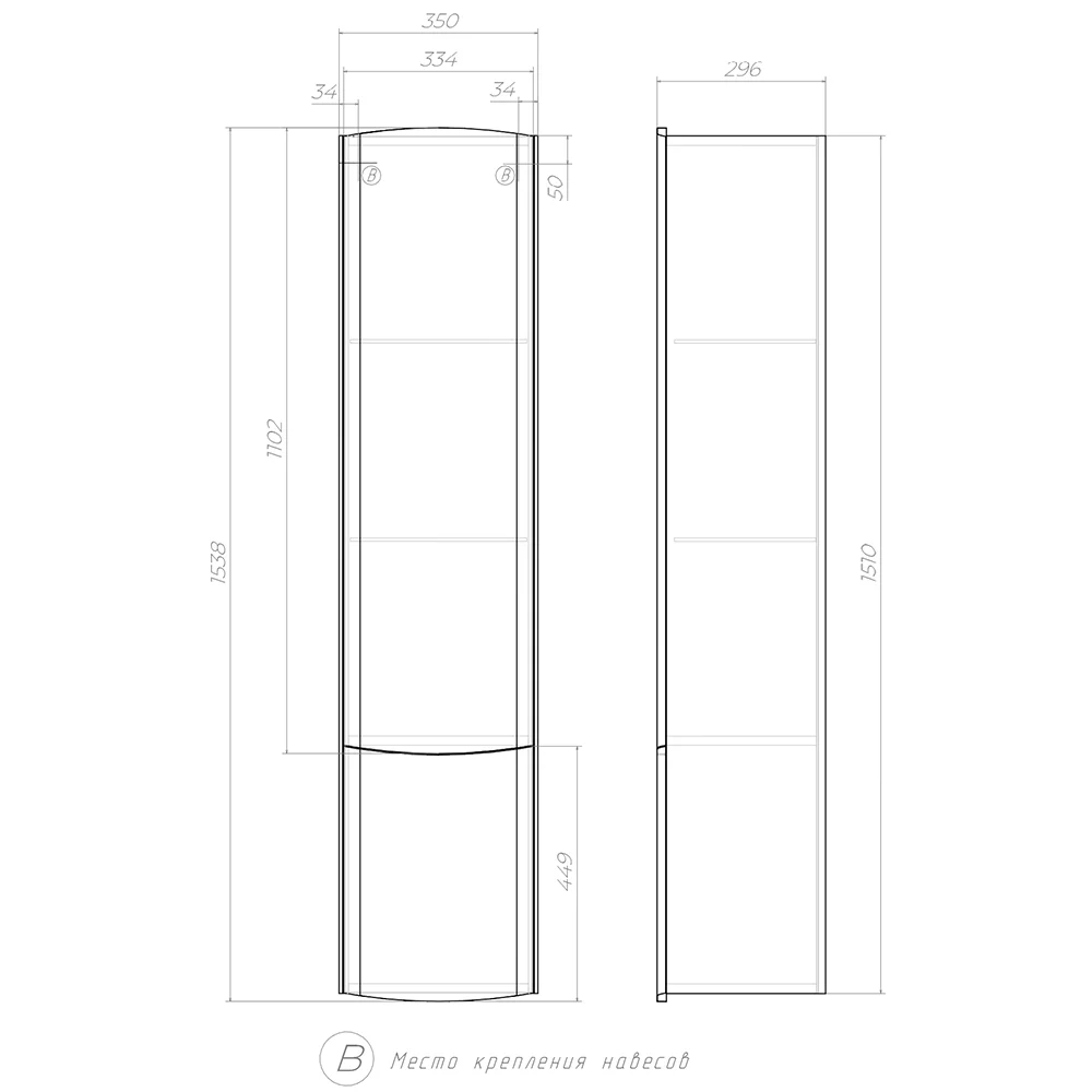 Шкаф-пенал Velvex Luna pp.LUN.35, 35см белый — Изображение 2