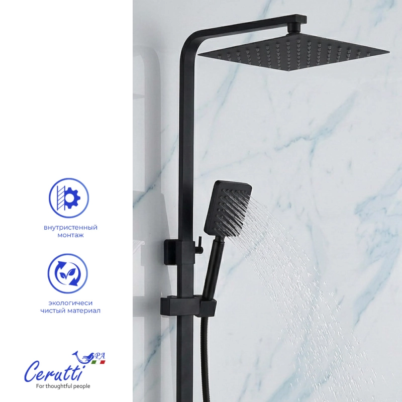 Душевая система Ceruttispa RUFINO MB CT12110 из нержавеющей стали, черный матовый — Изображение 5