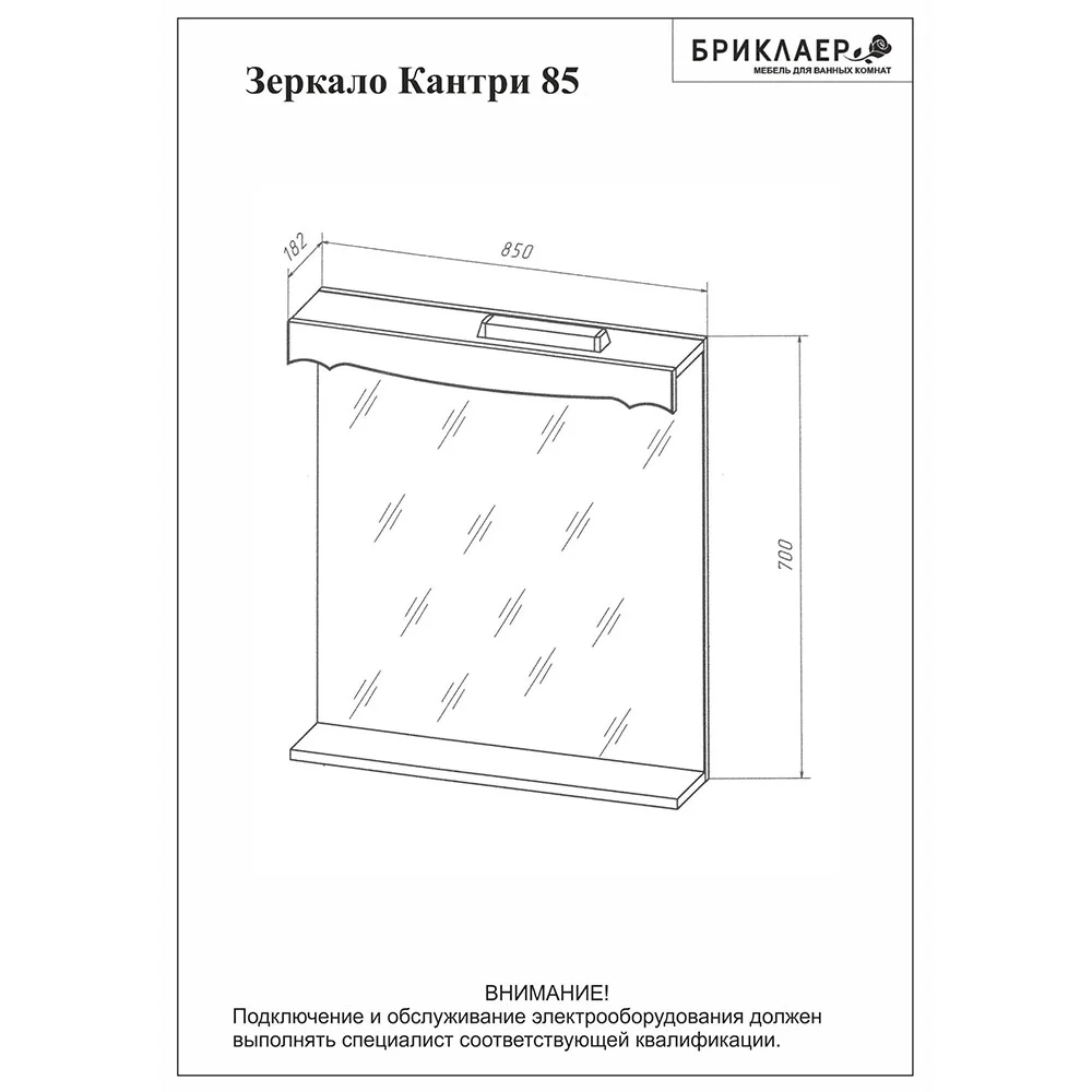 Комплект мебели Бриклаер КАНТРИ 120KP бежевый — Изображение 3