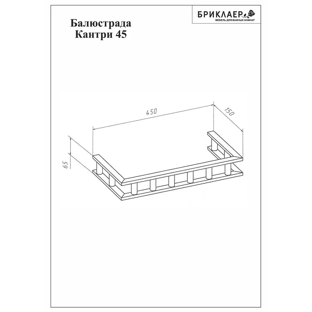 Зеркальный шкаф Бриклаер КАНТРИ 65SB, бежевый дуб прованс — Изображение 4