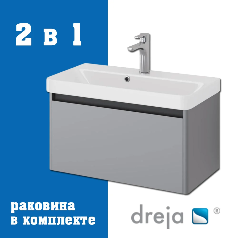Тумба с раковиной Dreja Luxury 70 см 99-2012-com серый базальт подвесная — Изображение 1
