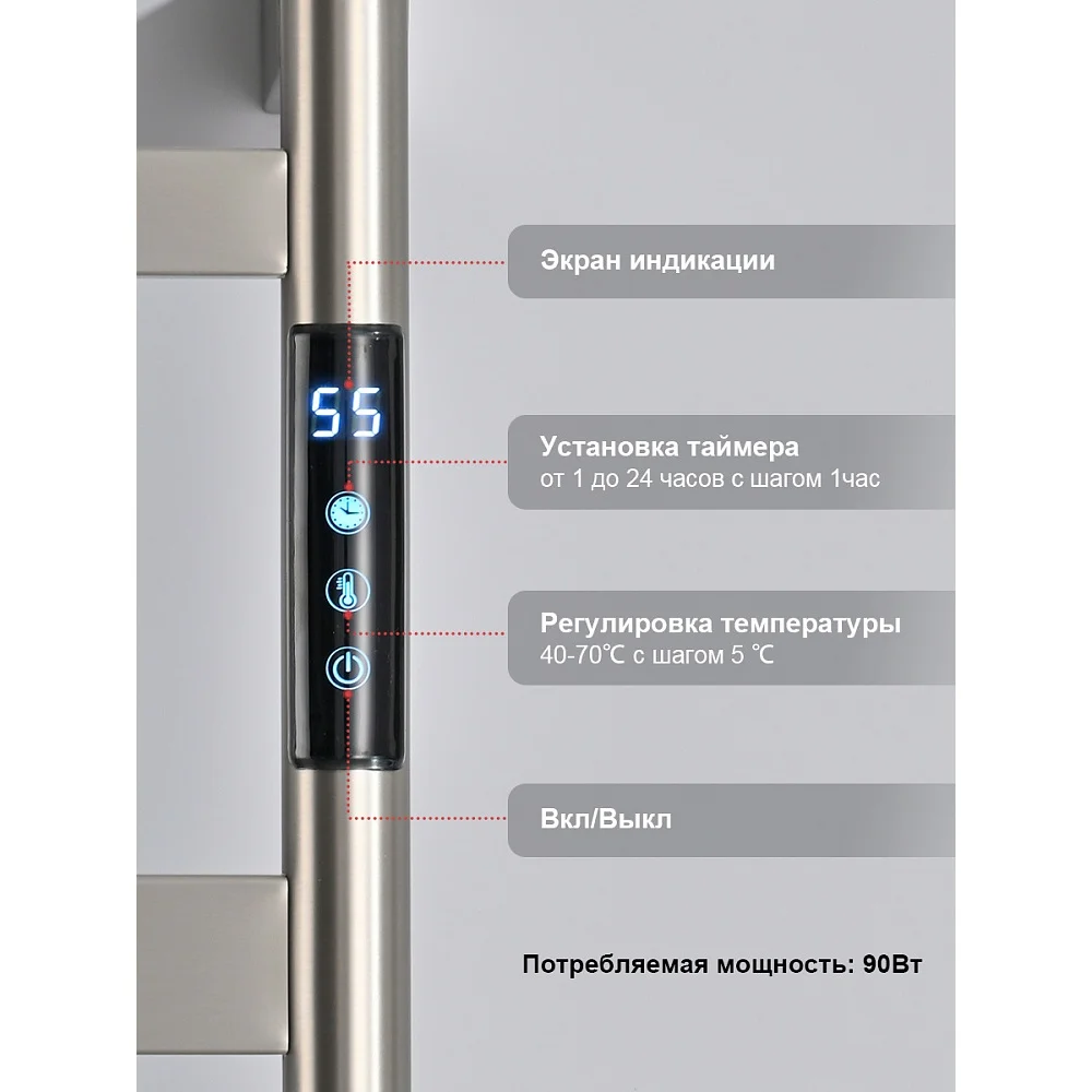 Полотенцесушитель электрический RAGLO R350.01.05 настенный сенсорный с терморегулятором, сатин — Изображение 8