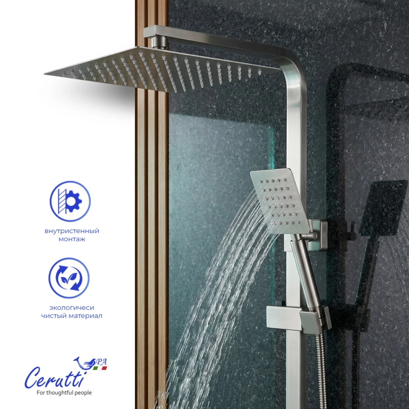 Душевая система Ceruttispa RUFINO BN CT12109 из нержавеющей стали, матовый никель — Изображение 5