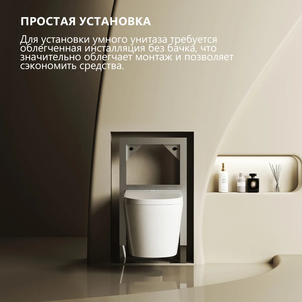 Унитаз SMART ABBER Bequem AC1123SR с функцией биде, подвесной, белый, с голосовым управлением — Изображение 7