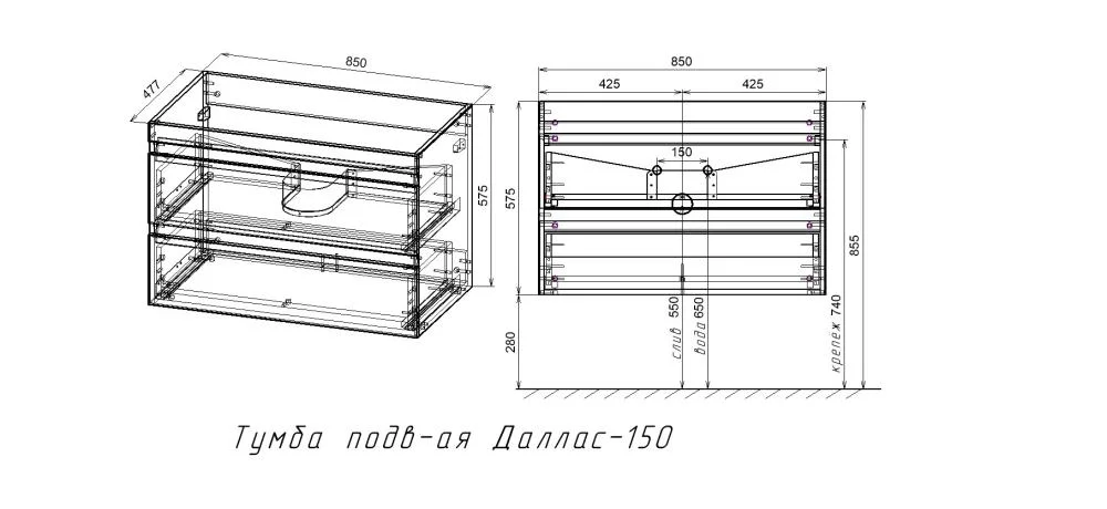 Тумба под раковину STYLE LINE Даллас 150 СС-00002624 подвесная, люкс плюс серая — Изображение 7