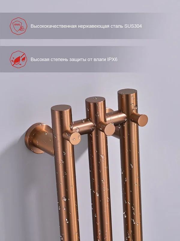 Полотенцесушитель электрический RAGLO R350.16.33 настенный сенсорный узкий с терморегулятором, матовая медь — Изображение 9