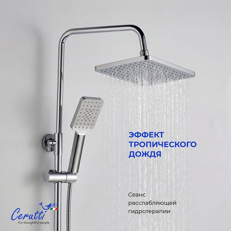 Душевая система Ceruttispa CLELIA RS CT12054 из латуни, хром — Изображение 4