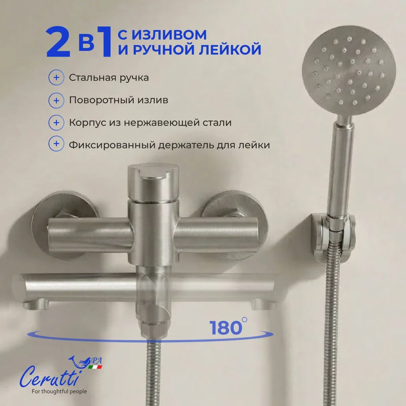 Смеситель для ванны Ceruttispa OVIDIO VBN CT12083 из нержавеющей стали, матовый никель — Изображение 5