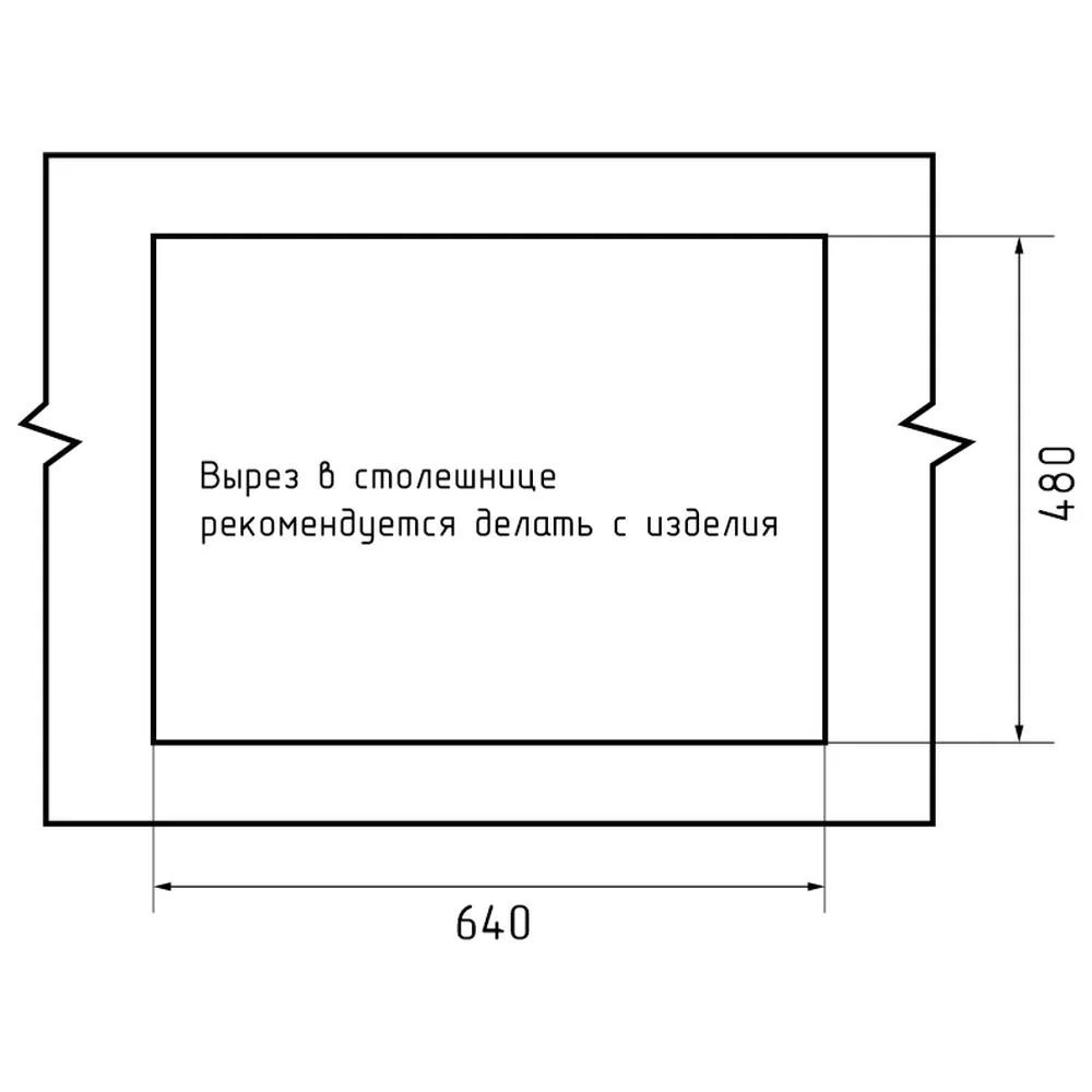 Кухонная мойка GranFest LEVEL LV-660 терракот — Изображение 4