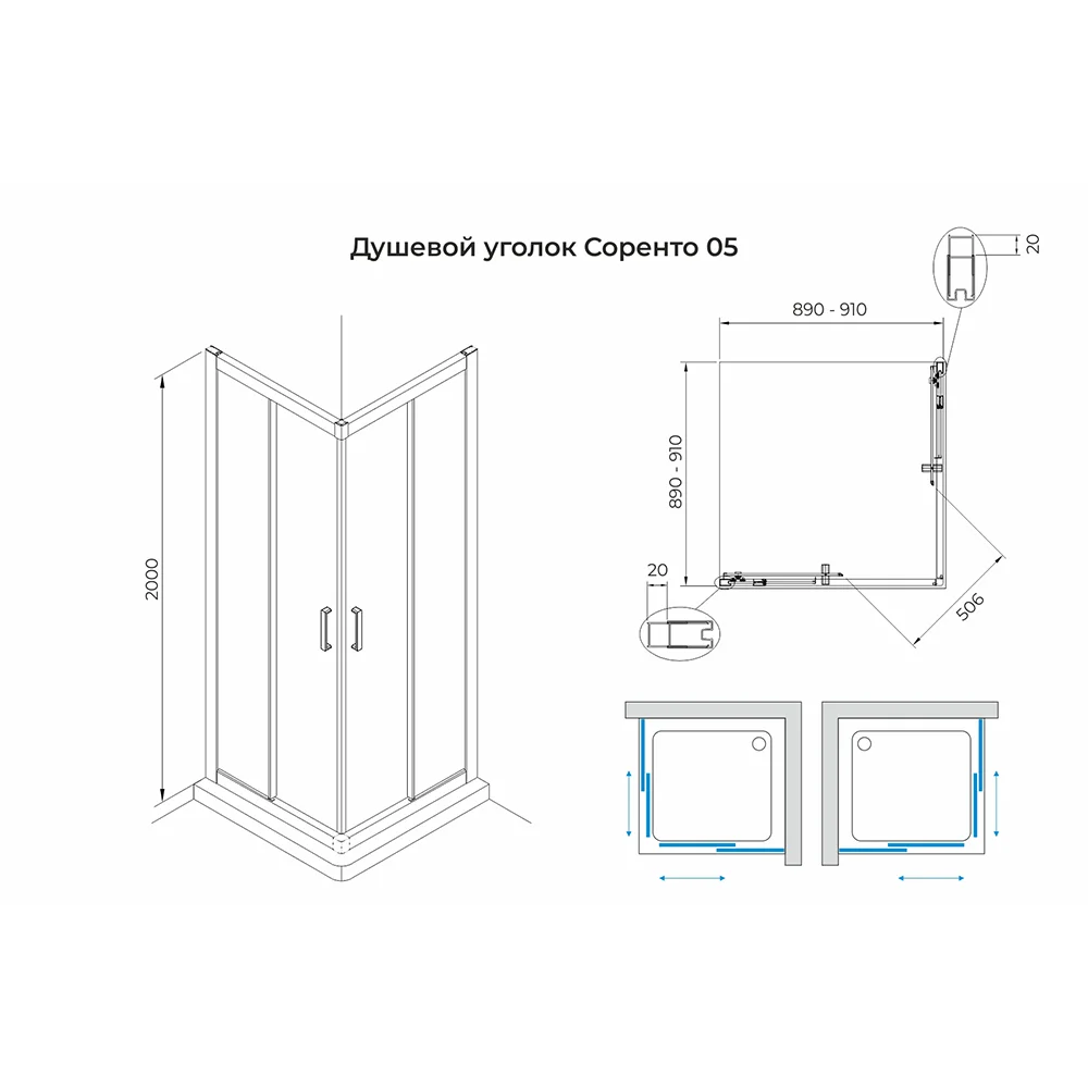 Душевой уголок Terminus Соренто 90х90х200 5ES90х90C хром — Изображение 2
