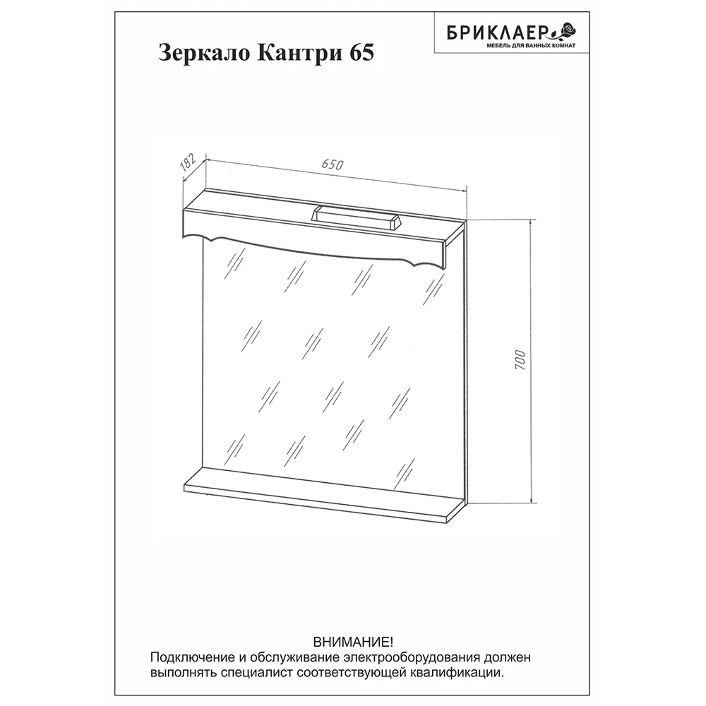 Зеркальный шкаф Бриклаер КАНТРИ 85S бежевый дуб прованс — Изображение 2