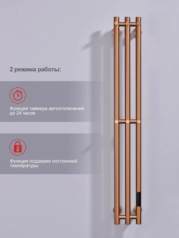 Полотенцесушитель электрический RAGLO R350.16.33 настенный сенсорный узкий с терморегулятором, матовая медь — Изображение 4