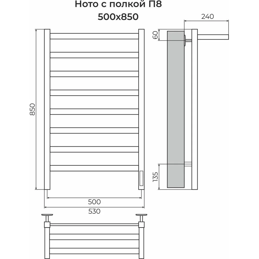 Полотенцесушитель электрический Terminus Ното П8 50х85 4670078559258 quick touch с полкой, хром — Изображение 2