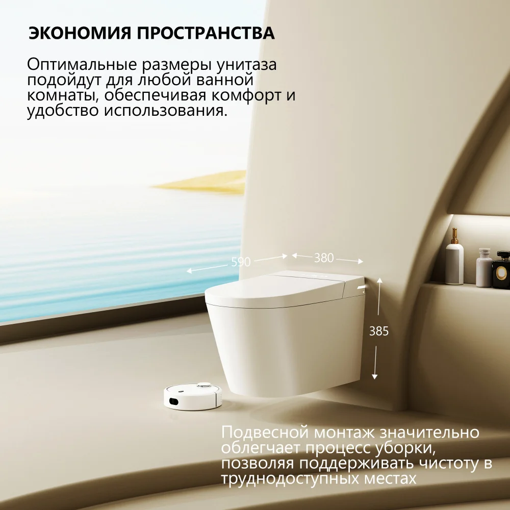Унитаз SMART ABBER Bequem AC1123SR с функцией биде, подвесной, белый, с голосовым управлением — Изображение 3