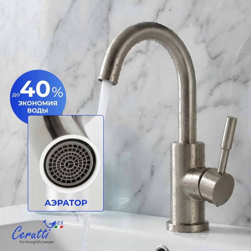 Смеситель для раковины Ceruttispa CELSO BN CT12096 из нержавеющей стали, матовый никель — Изображение 6