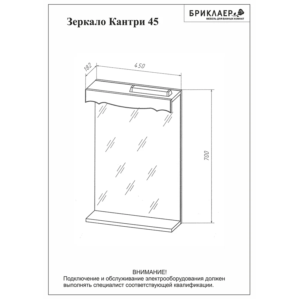Зеркальный шкаф Бриклаер КАНТРИ 75S бежевый дуб прованс — Изображение 2