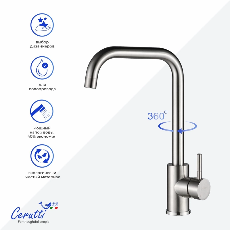 Смеситель для кухни Ceruttispa DUILIO BN CT10102 из нержавеющей стали, матовый никель — Изображение 3
