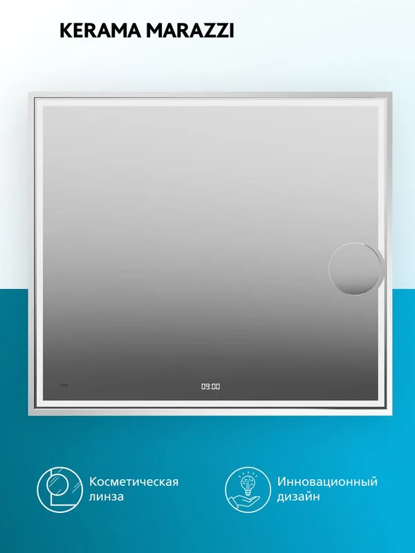Зеркало Kerama Marazzi Tecno TE.mi.90 c LED 90 с подсветкой, с функцией антизапотевание, белый глянцевый — Изображение 4