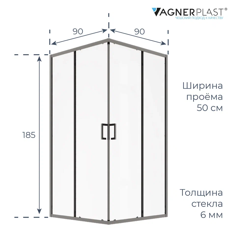 Душевой уголок VAGNERPLAST Talos 90x90x185 см VPSC9090185TA1CH квадратный, хром — Изображение 7