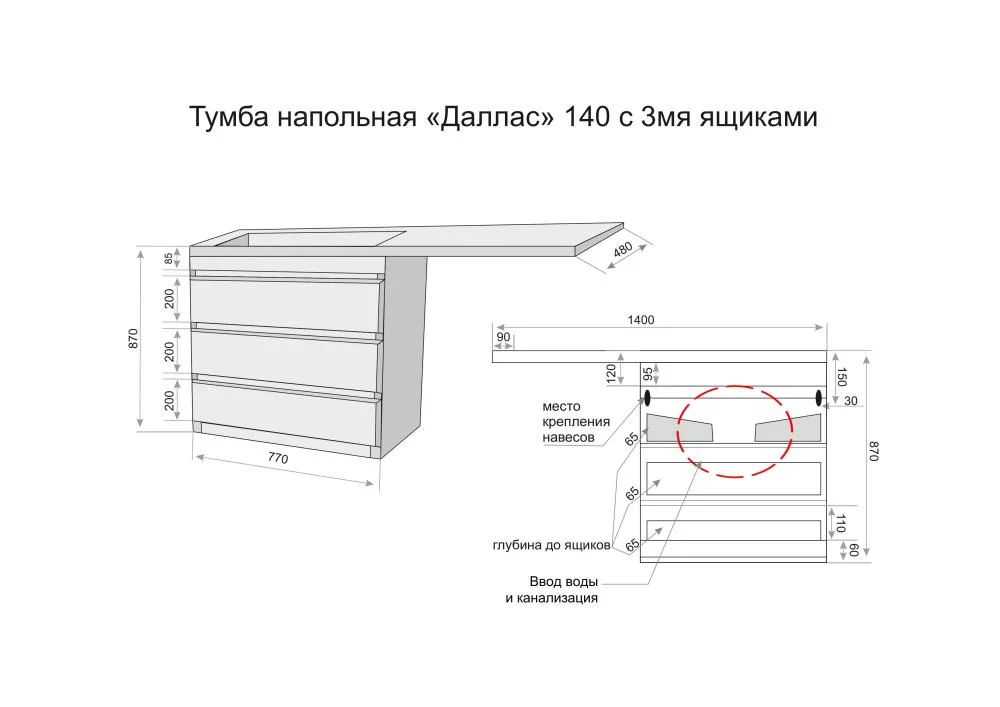 Тумба под раковину STYLELINE Даллас 140 СС-00002615 напольная, люкс плюс серая — Изображение 7
