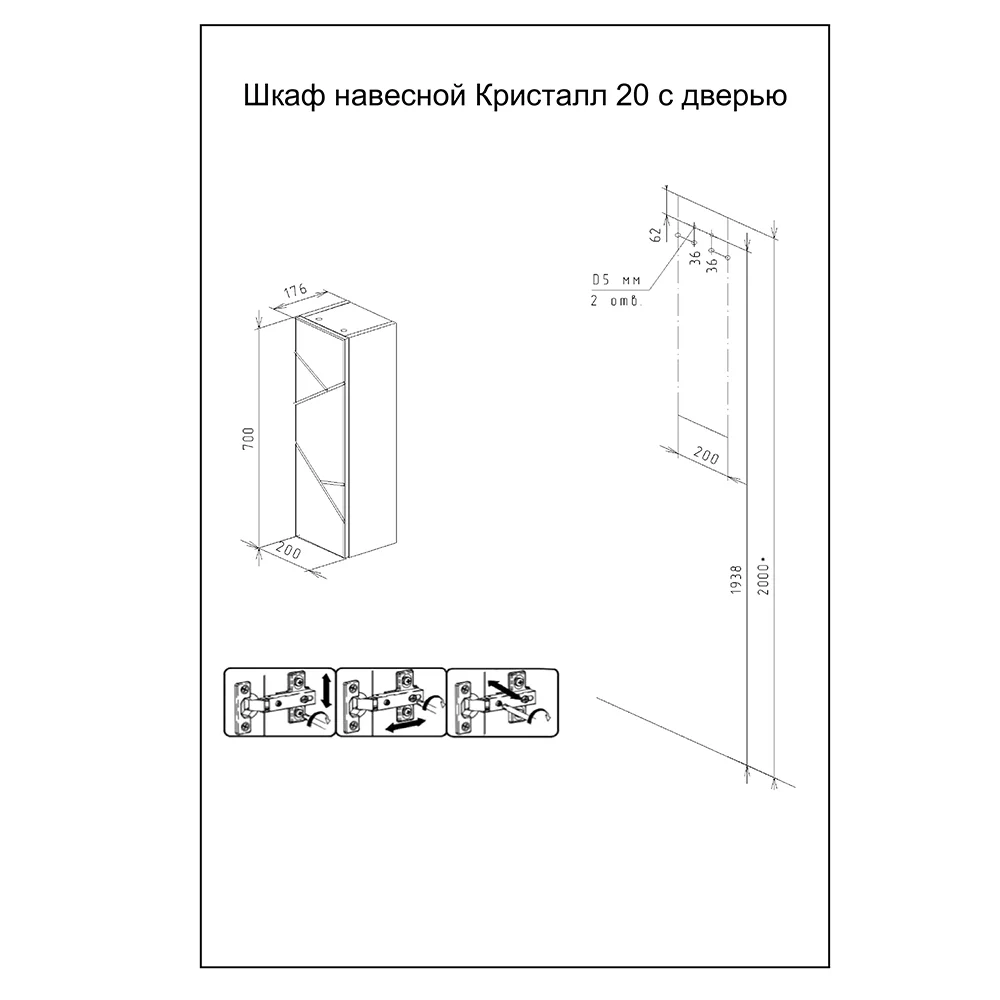 Комплект мебели Бриклаер КРИСТАЛЛ 80ZSS графит/муссон — Изображение 5